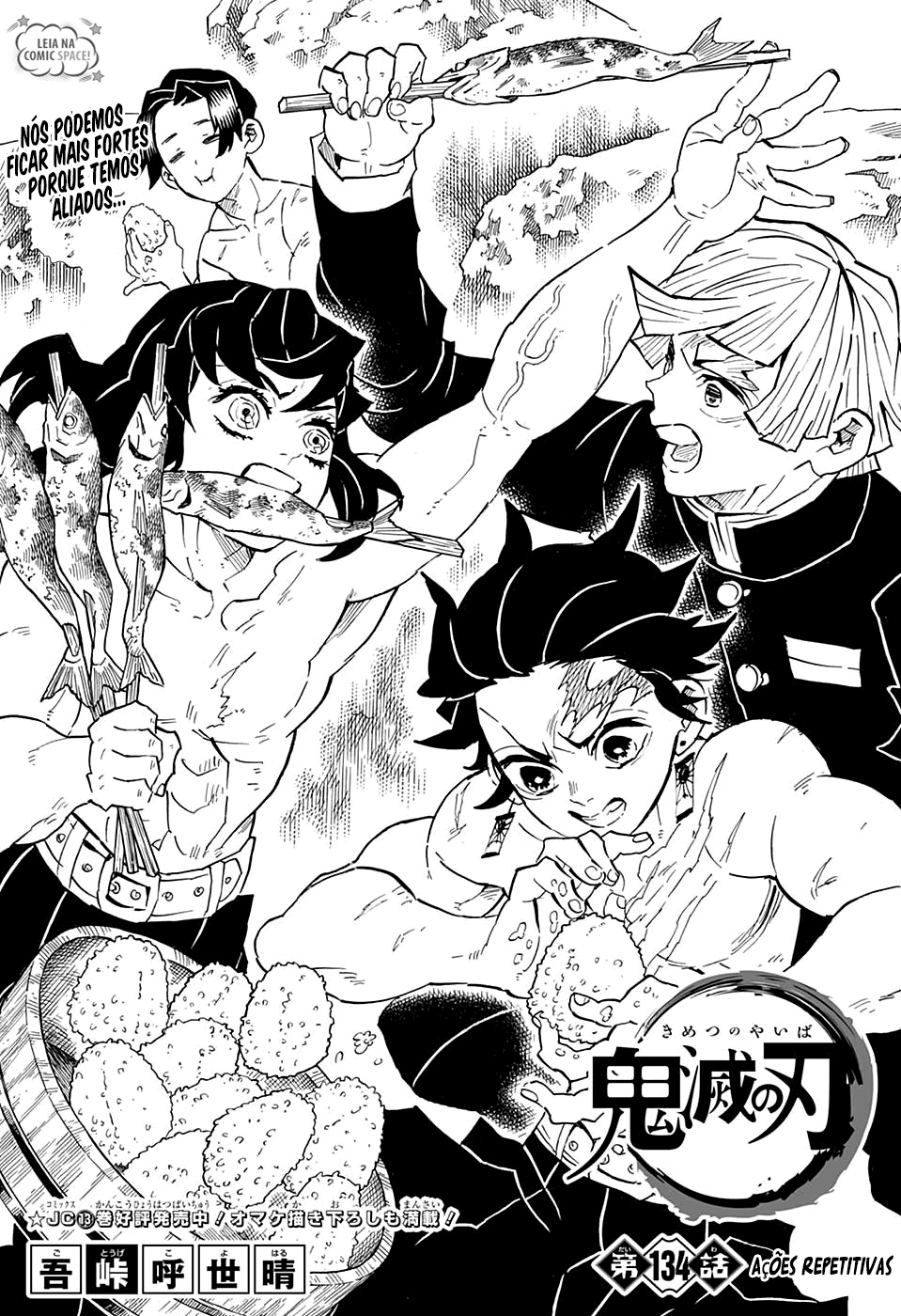 Kimetsu no Yaiba-Chapter 134