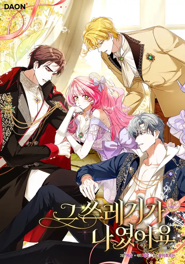 That trash was me | Eva Scans